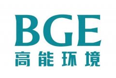 熱烈祝賀：我司與北京高能合作浙江紹興華晨印染生產廢水回用工程電氣項目成功！