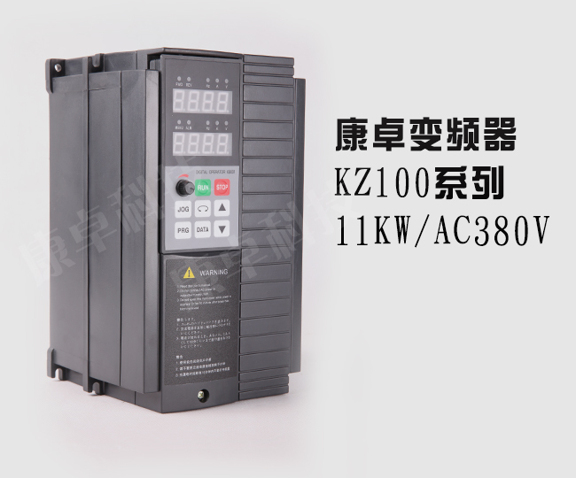 11KW變頻器三相變頻調速器AC380V