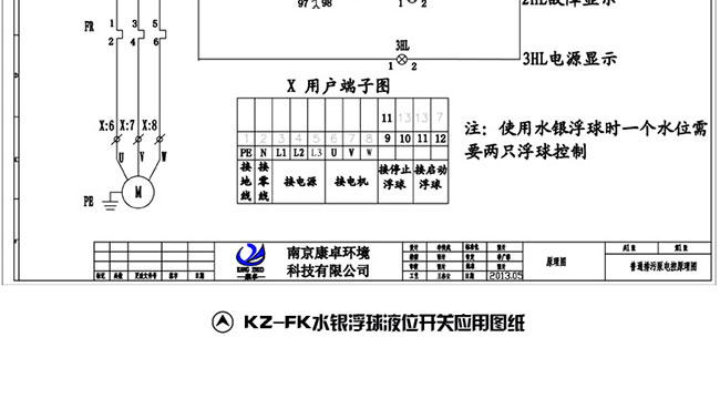 水銀浮球開(kāi)關(guān)